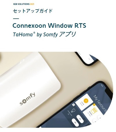 コネクスーン ソムフィ製 【公式通販】